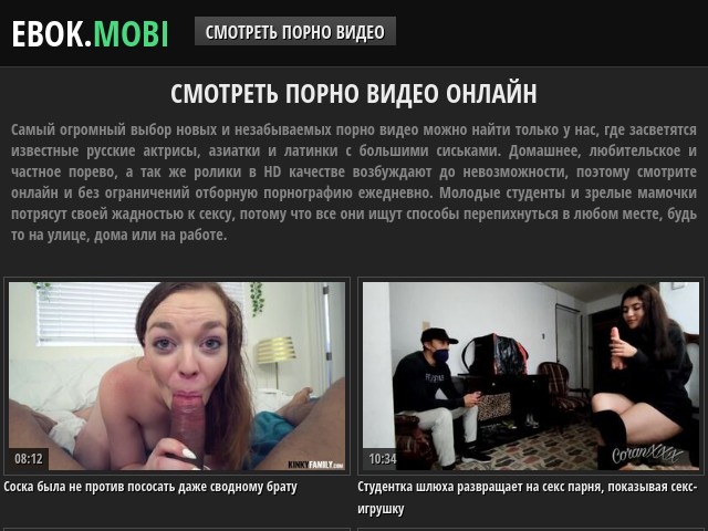 ebok.mobi